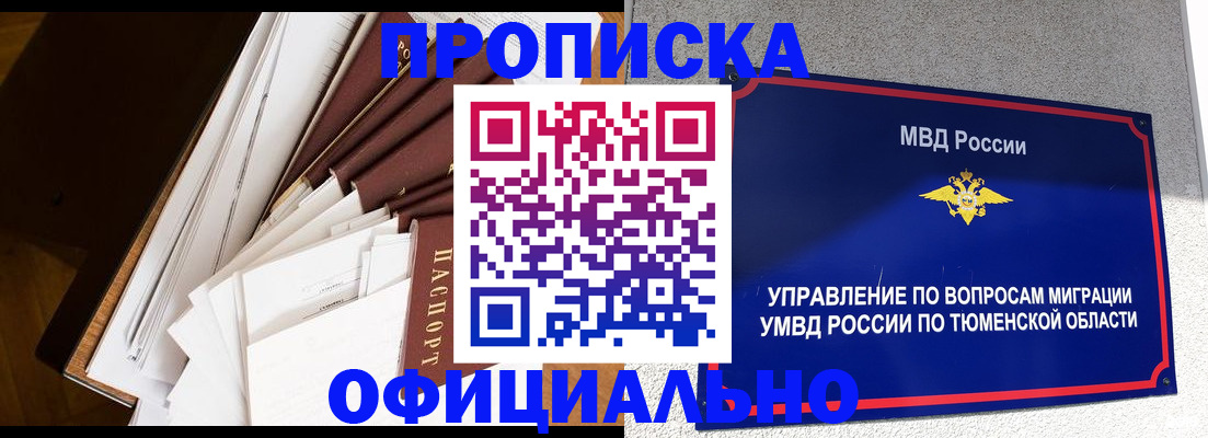 форма 3 в Карасуке